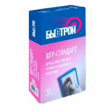 Быстрой ШГР -стандарт 30 кг (49) 31569